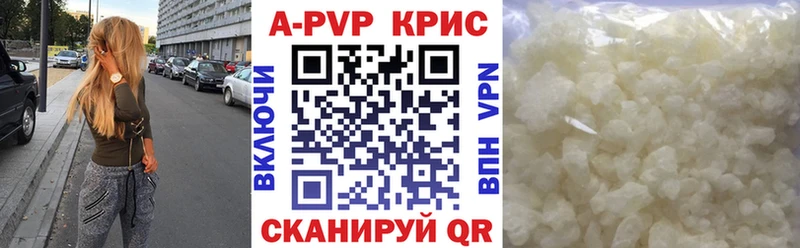 дарк нет состав  мега как зайти  Кущёвская  А ПВП кристаллы 