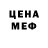 Метамфетамин Methamphetamine Dark Kap