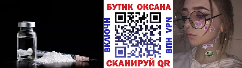 МЕГА онион Кущёвская БУТИРАТ буратино