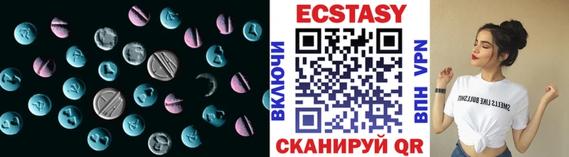 Ecstasy круглые купить наркотики сайты Кущёвская
