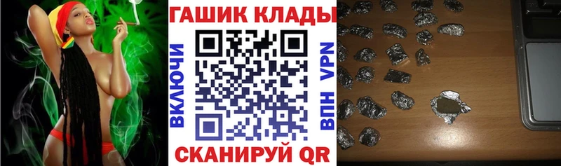 ГАШ 40% ТГК  как найти   Кущёвская 