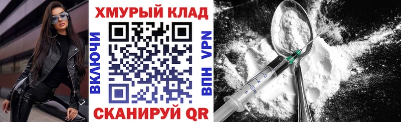 магазин    Кущёвская  ГЕРОИН Heroin 