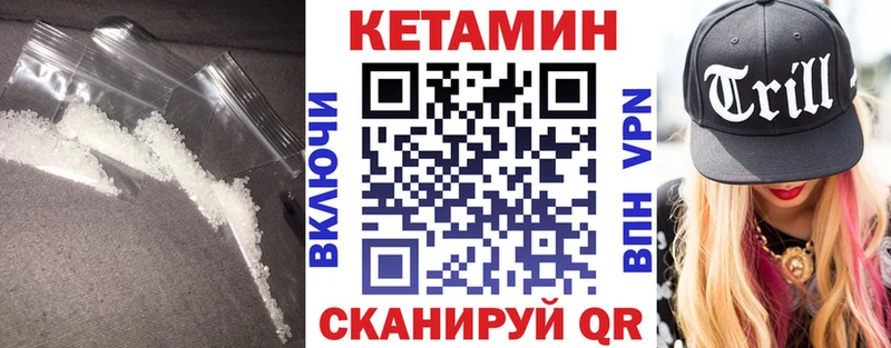 КЕТАМИН VHQ  купить  сайты  mega как войти  Кущёвская 