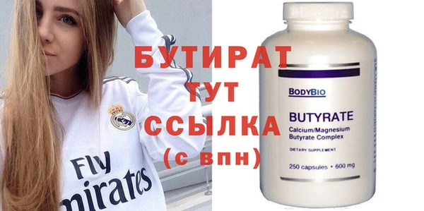 сатива Баксан