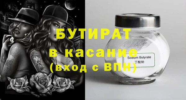 2c-b Балабаново