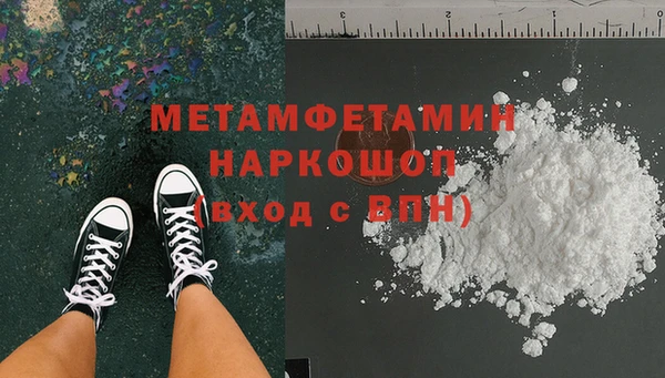 2c-b Балабаново