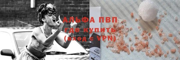 2c-b Балабаново