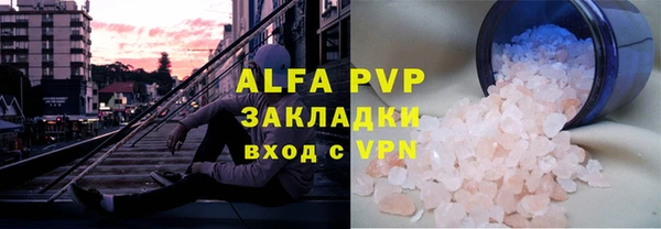 дурь Балахна