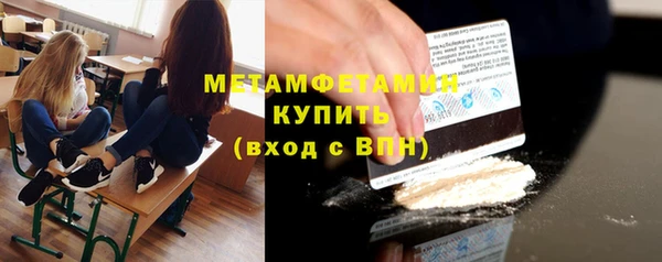 2c-b Балабаново