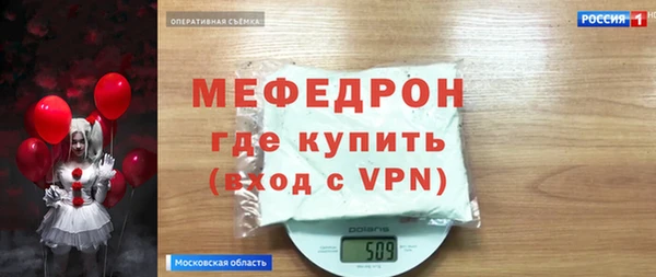 2c-b Балабаново