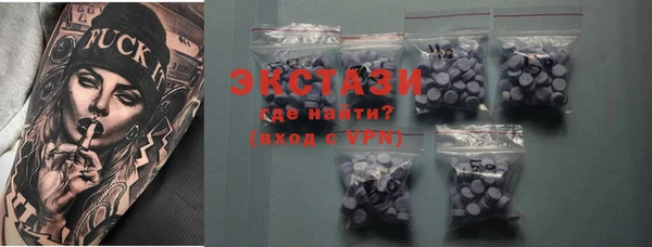 2c-b Балабаново