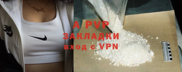2c-b Балабаново