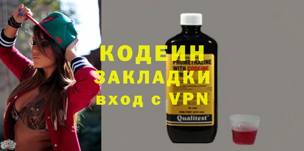 сатива Баксан