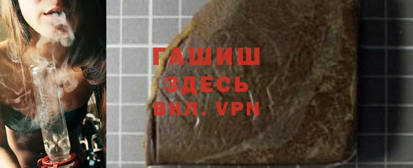 эйфоретик Волоколамск