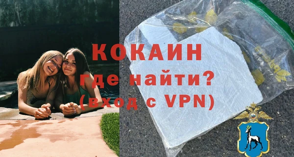 2c-b Балабаново