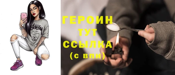 сатива Баксан