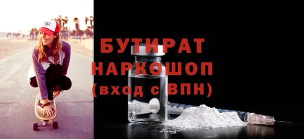 дурь Балахна