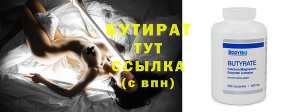 2c-b Балабаново