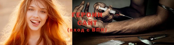 сатива Баксан