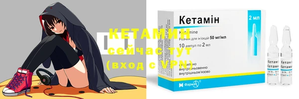 2c-b Балабаново