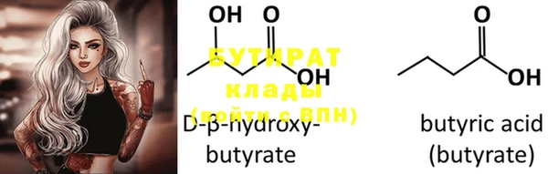 2c-b Балабаново