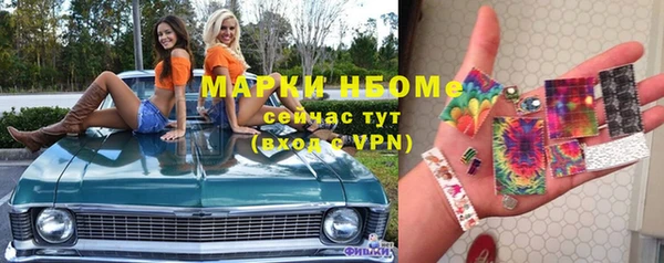 спиды Володарск