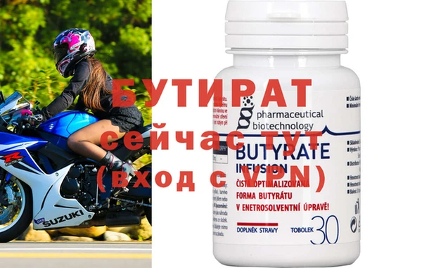 2c-b Балабаново