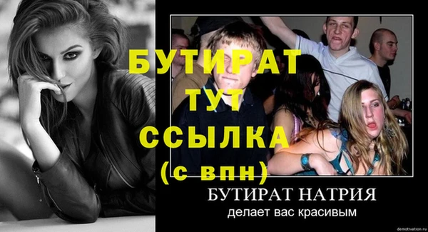 сатива Баксан