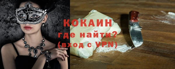 2c-b Балабаново