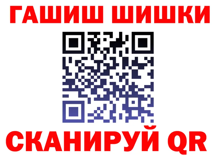 APVP СК КРИС ONION darknet blacksprut Кущёвская