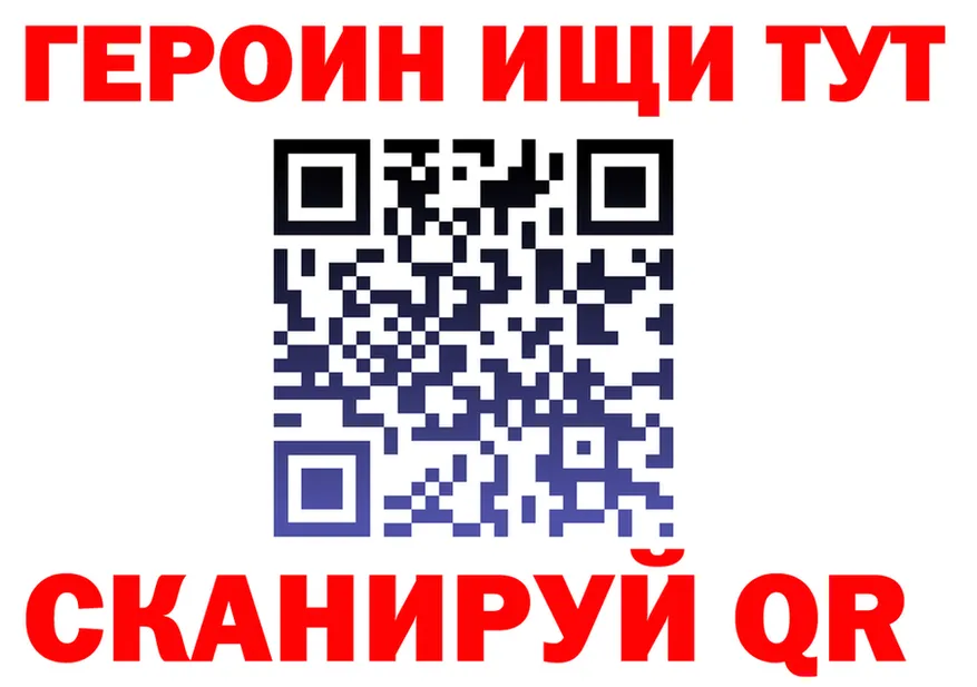 Бутират вода зеркало дарк нет OMG Кущёвская