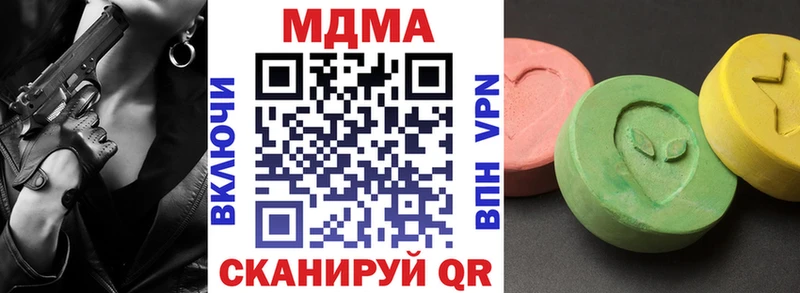 как найти закладки mega вход MDMA crystal Кущёвская