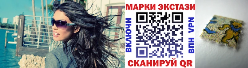 где купить наркоту  Кущёвская  hydra вход  Марки NBOMe 1,5мг 