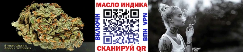 Дистиллят ТГК THC oil  наркота  Кущёвская 